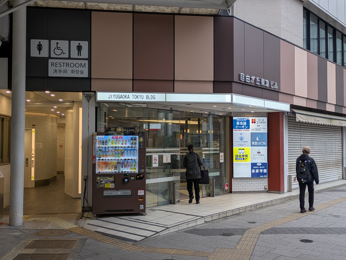 fresh/building/J00100608247_3