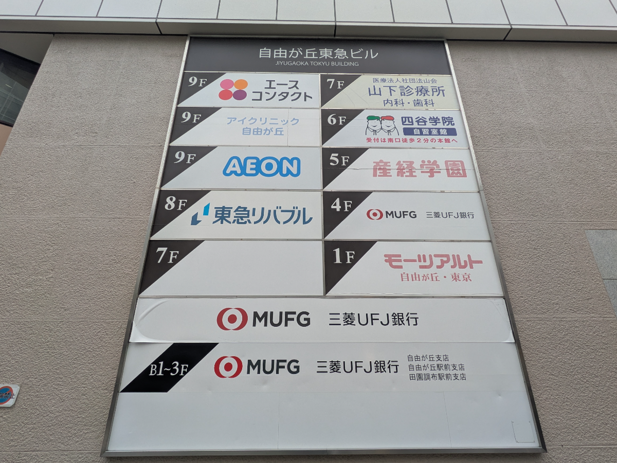 fresh/building/J00100608247_66