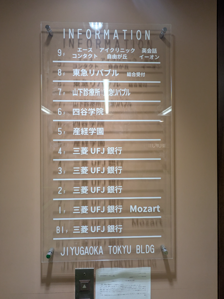 fresh/building/J00100608247_67