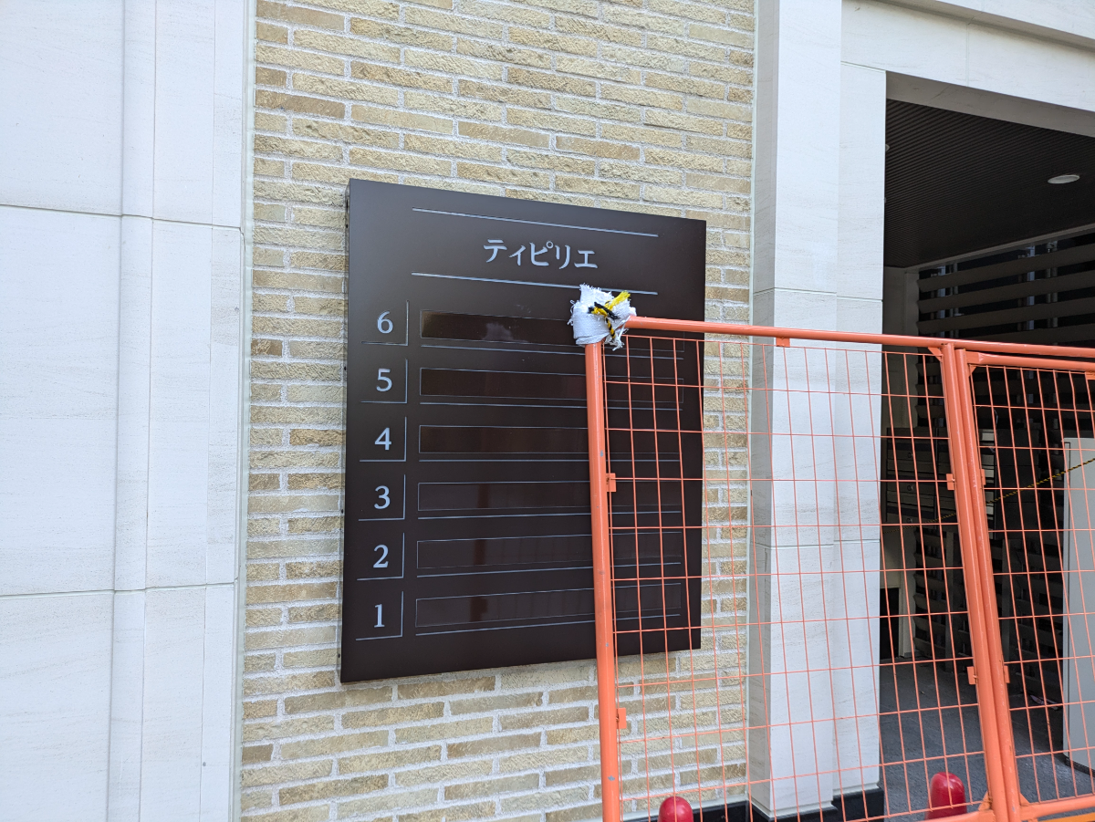 fresh/building/J00100608251_67