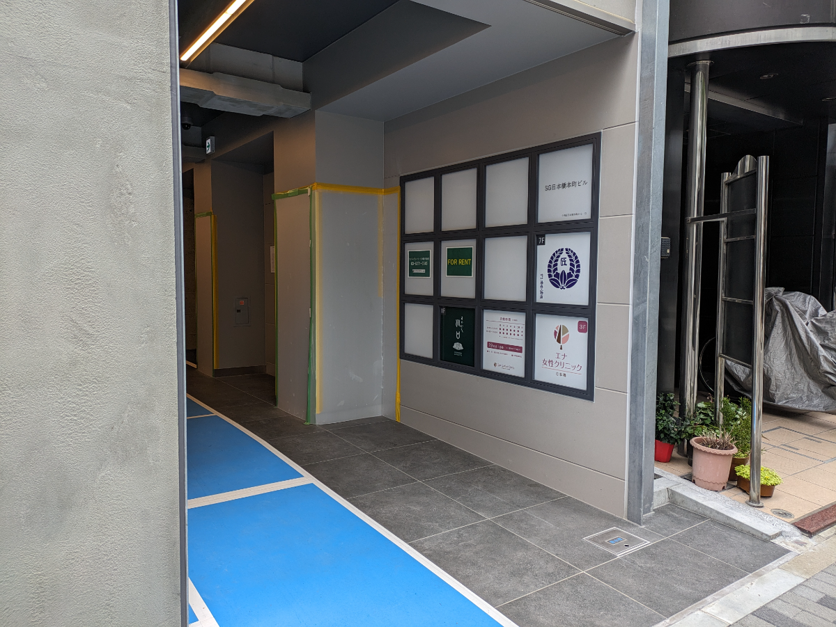 fresh/building/J00100608282_12