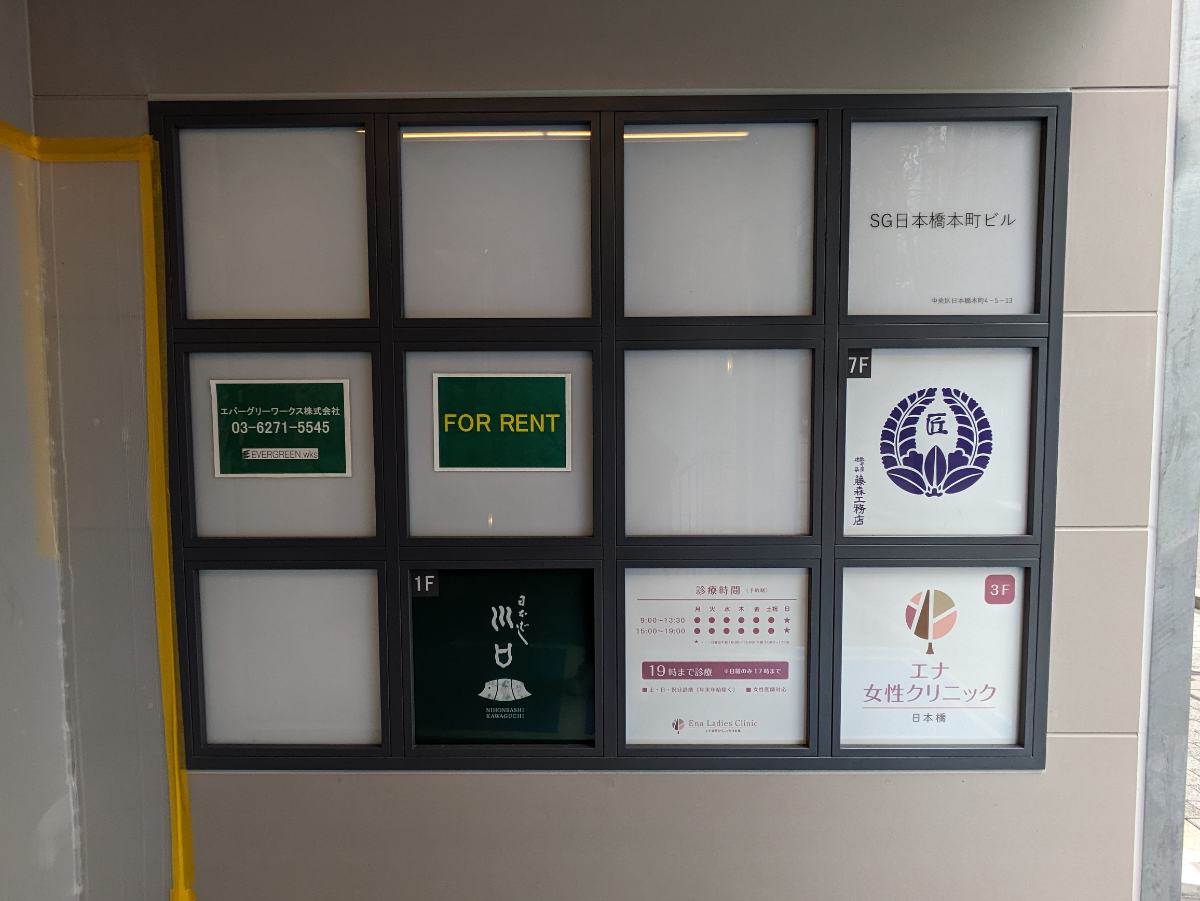 fresh/building/J00100608282_67