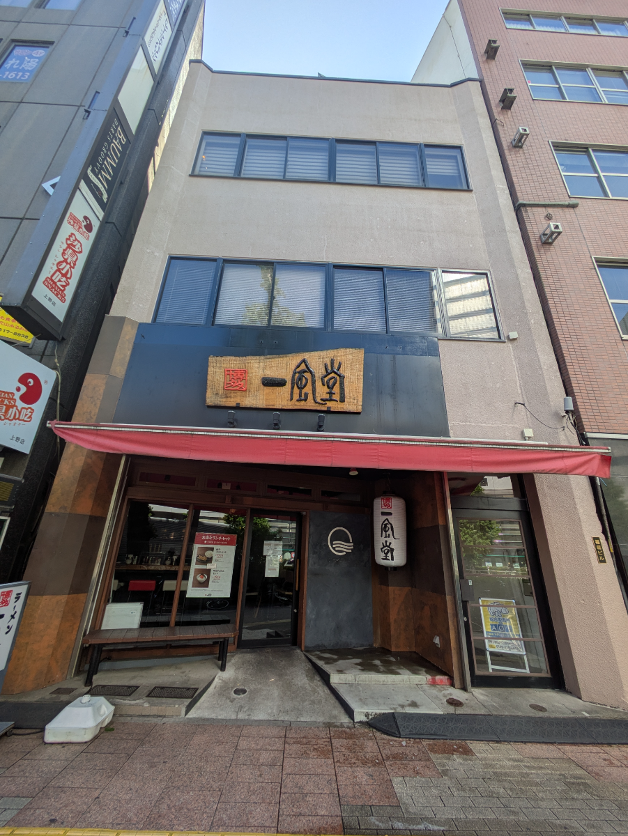 fresh/building/J00100608287_1