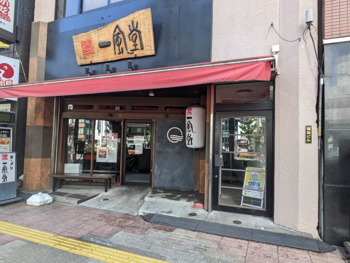 fresh/building/J00100608287_10