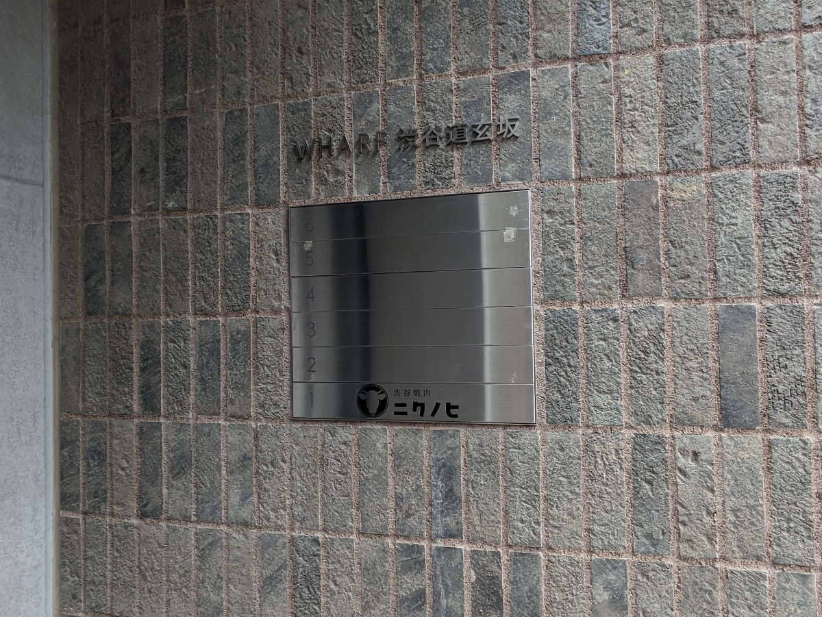 fresh/building/J00100608289_10