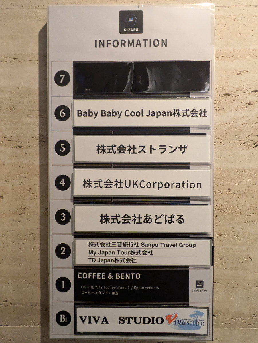 fresh/building/J00100608293_67