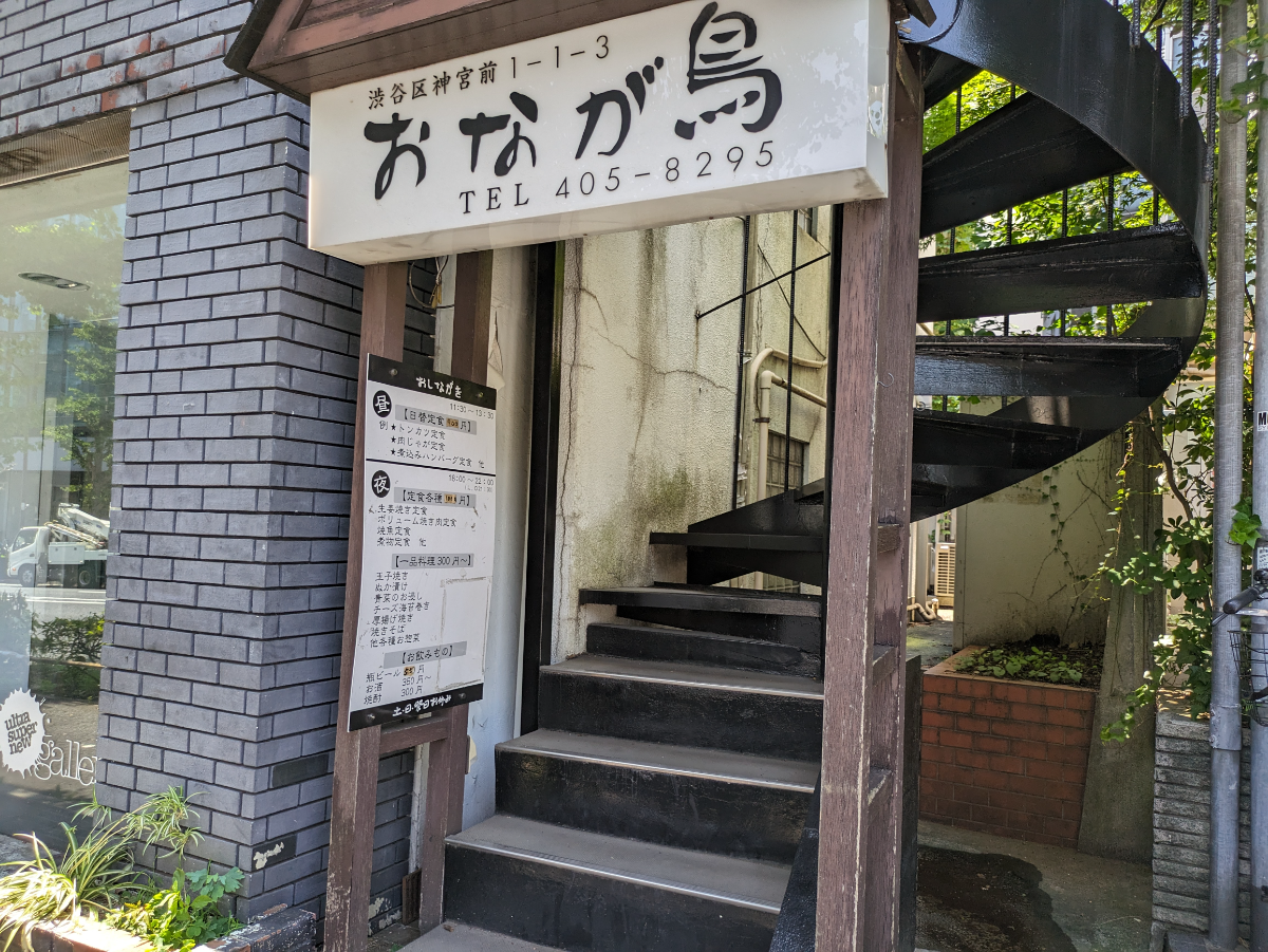 fresh/building/J00100608294_3