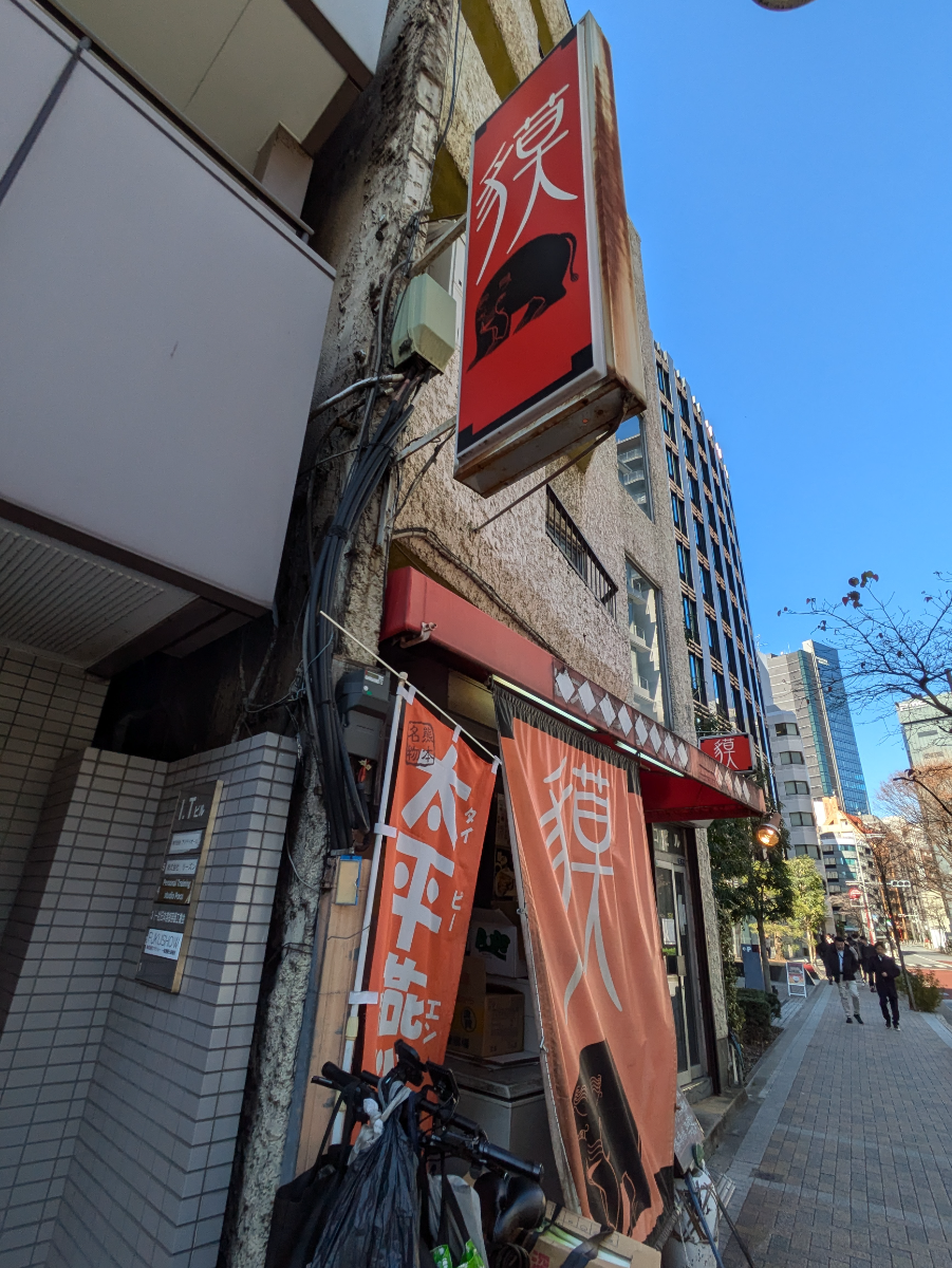 fresh/building/J00100608303_8