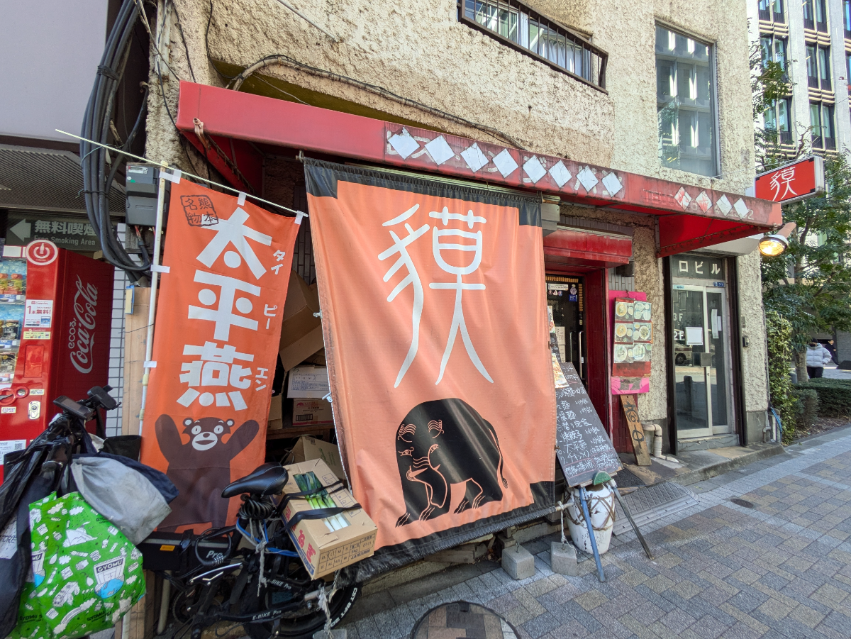 fresh/building/J00100608303_9