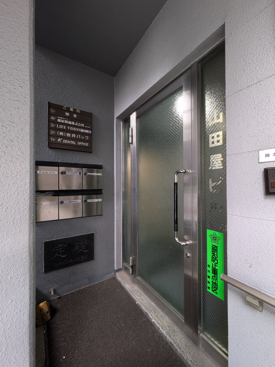 fresh/building/J00100608324_13