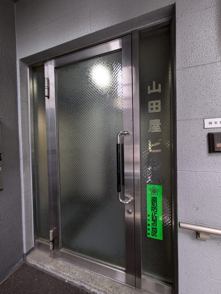 fresh/building/J00100608324_14