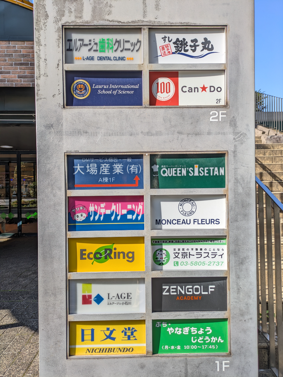 fresh/building/J00100608359_67