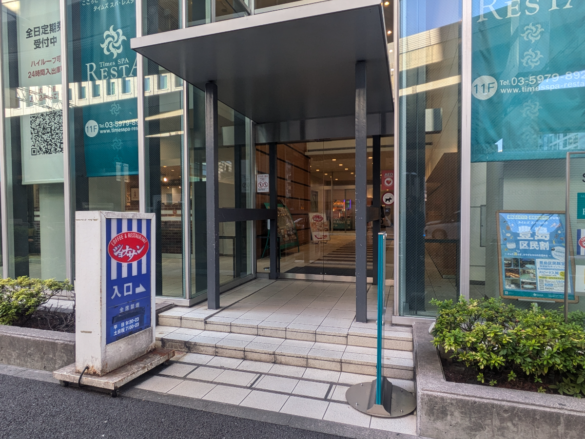 fresh/building/J00100608368_3