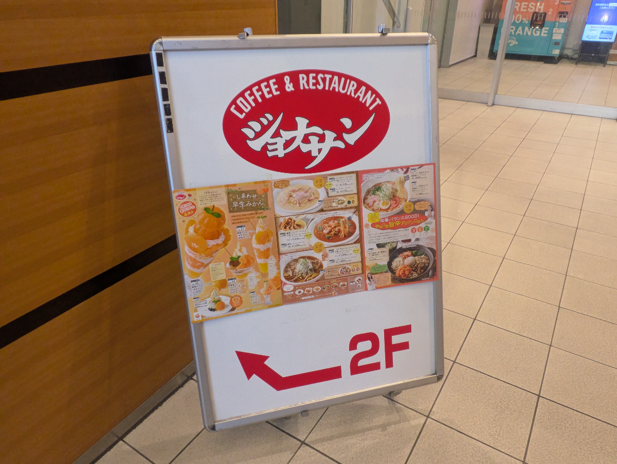 fresh/building/J00100608368_6