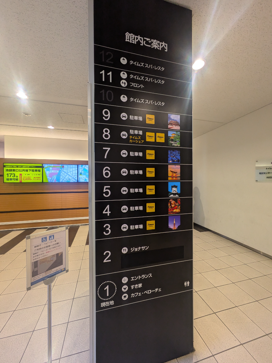 fresh/building/J00100608368_67