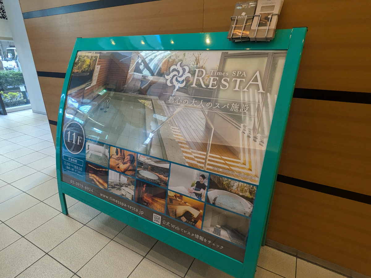 fresh/building/J00100608368_7