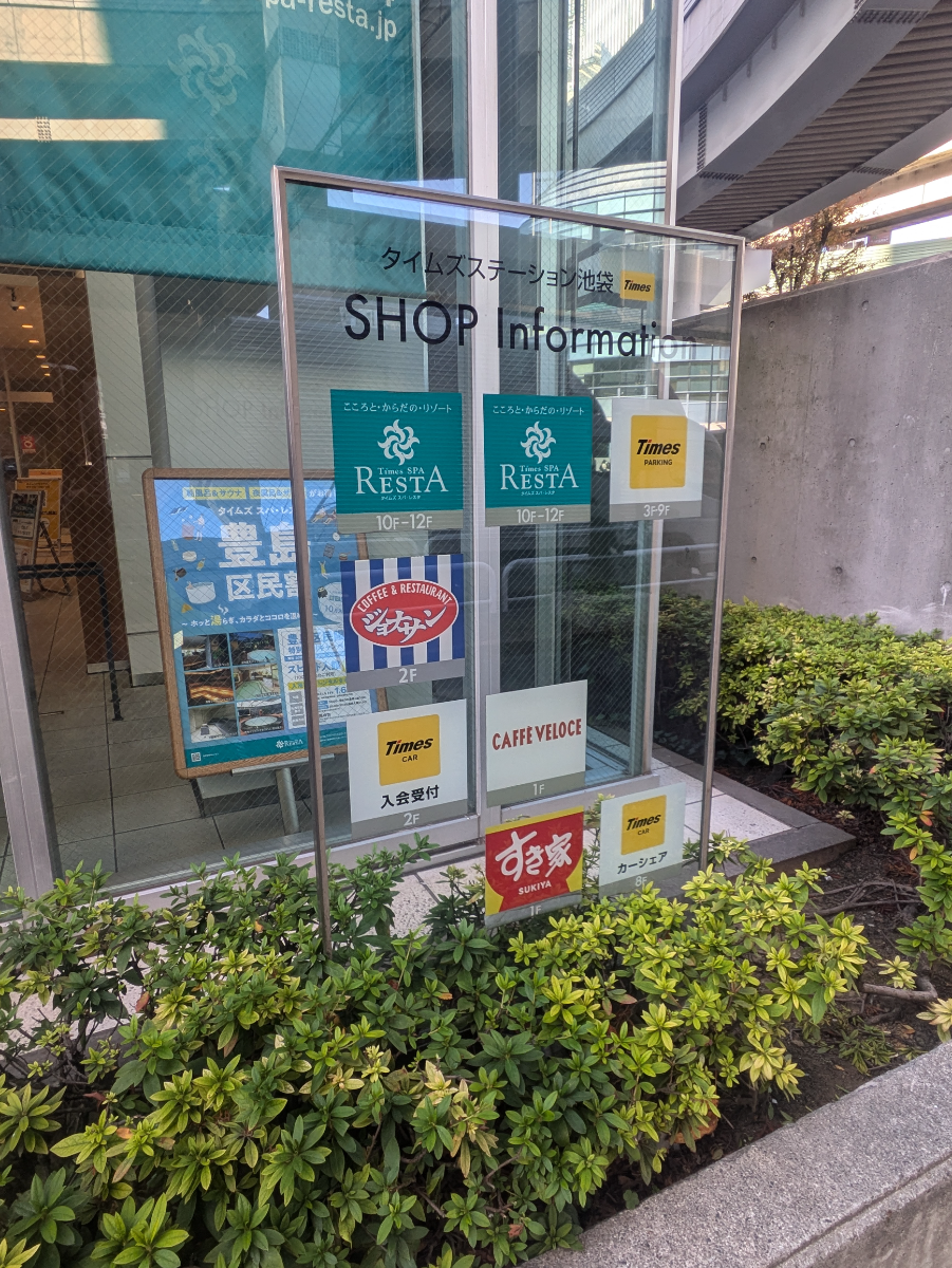 fresh/building/J00100608368_8