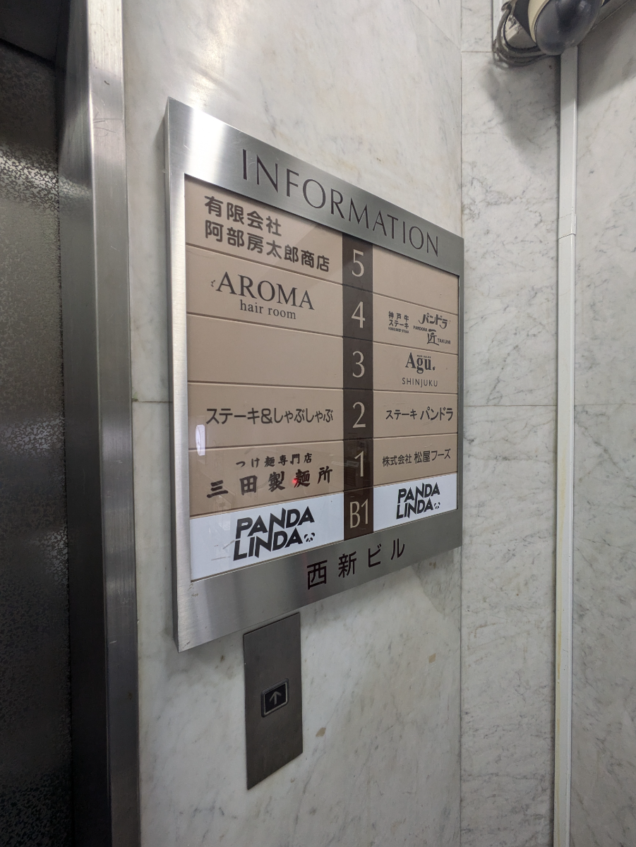 fresh/building/J00100608381_67