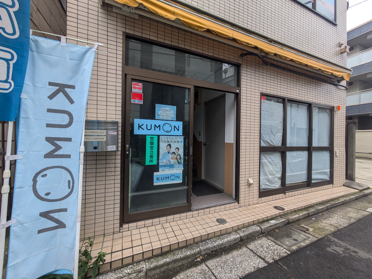 fresh/building/J00100608388_3
