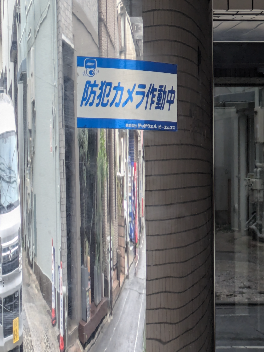 fresh/building/J00100608391_13