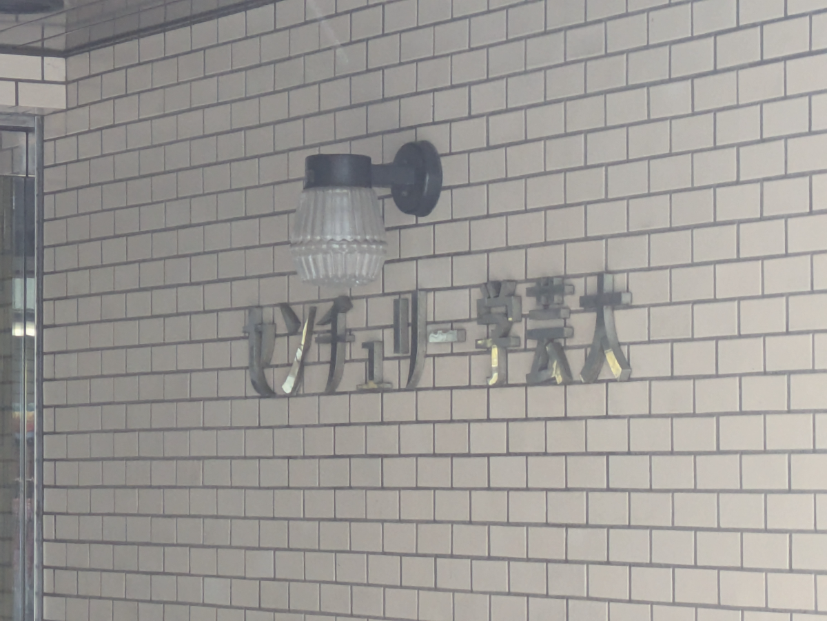 fresh/building/J00100608391_8