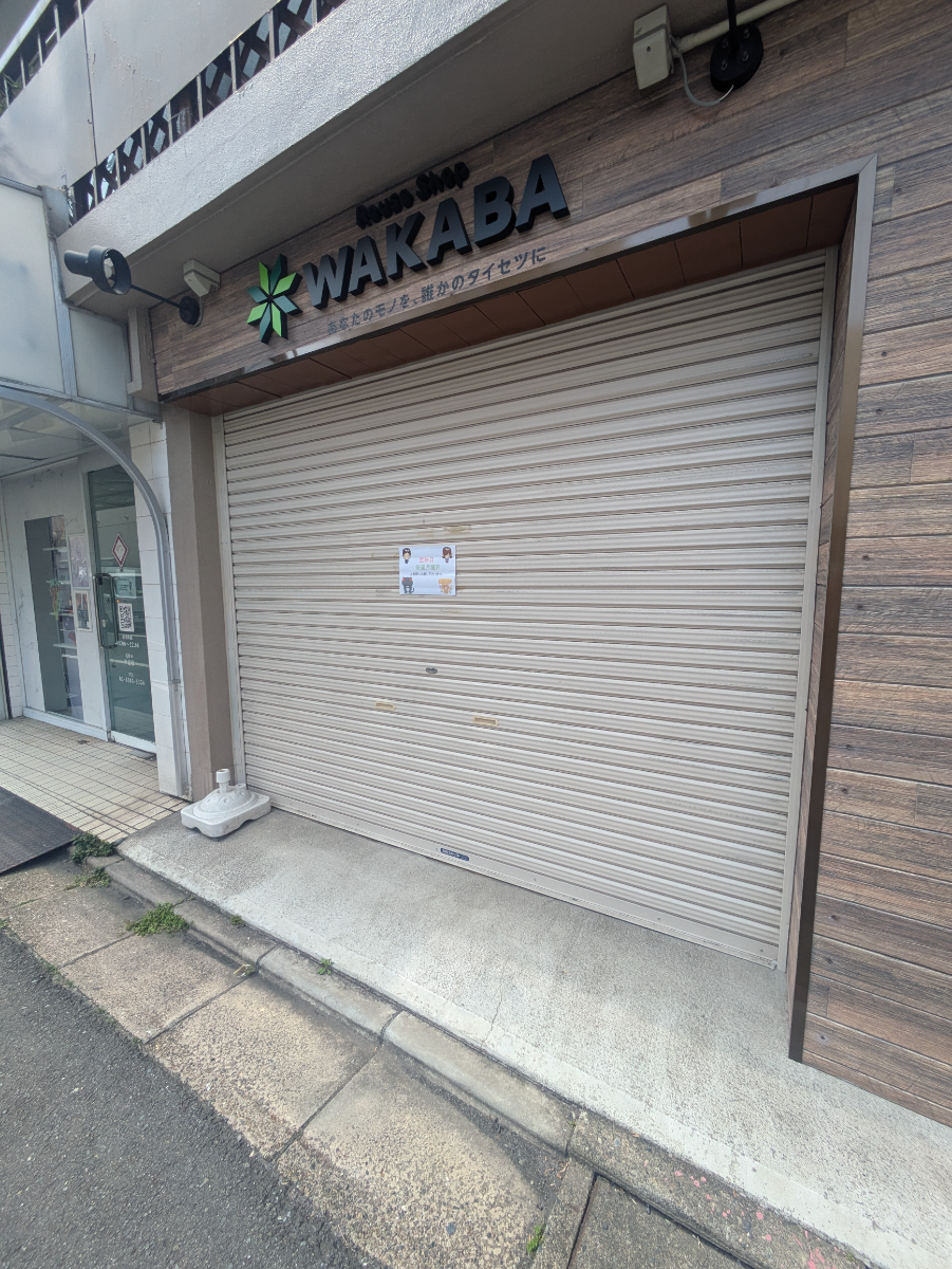 fresh/building/J00100608395_14