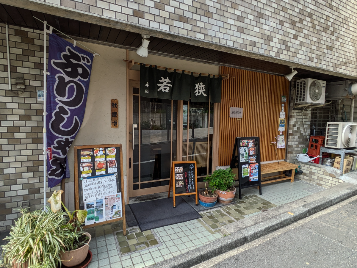 fresh/building/J00100608396_9