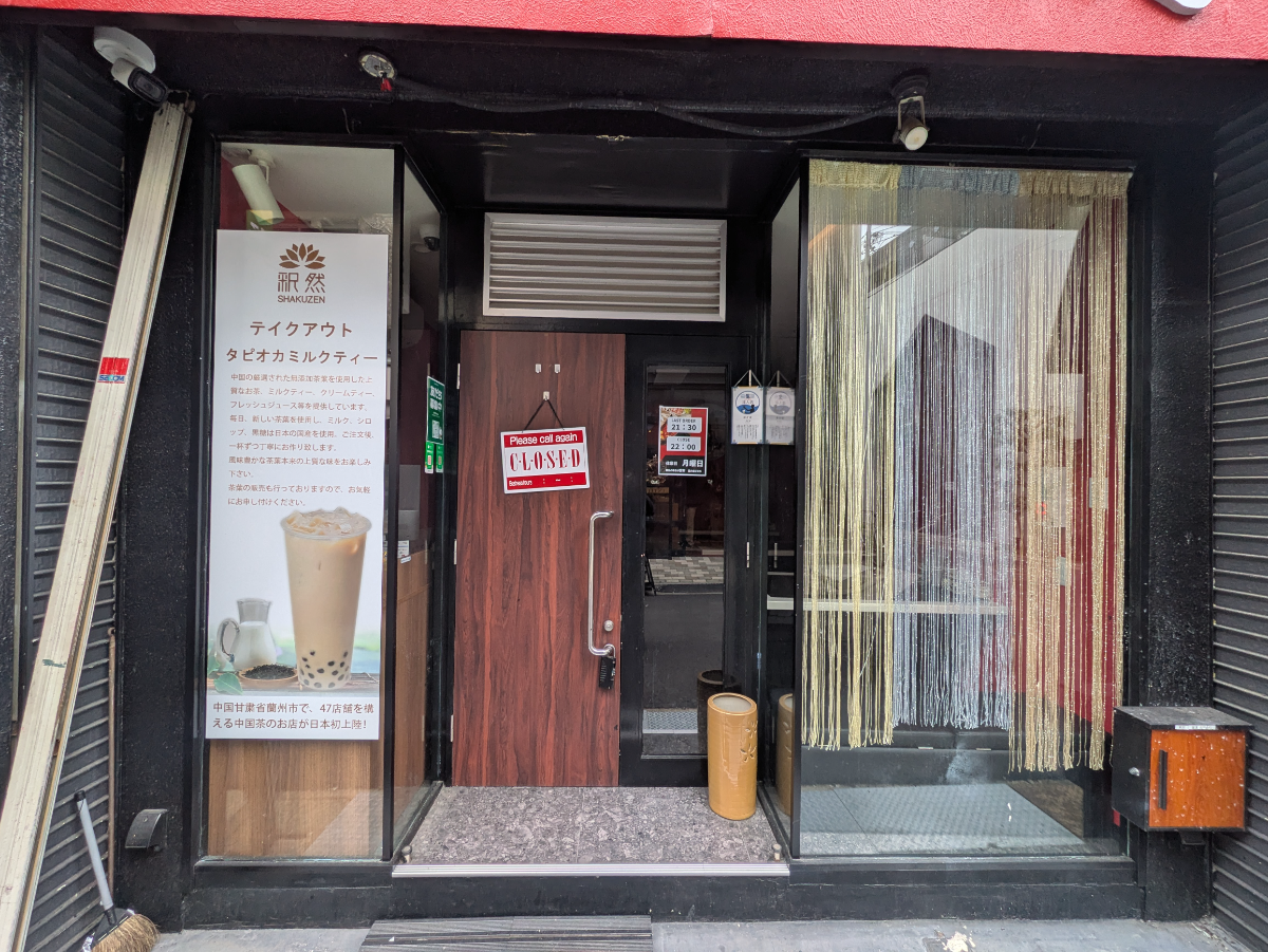 fresh/building/J00100608399_3
