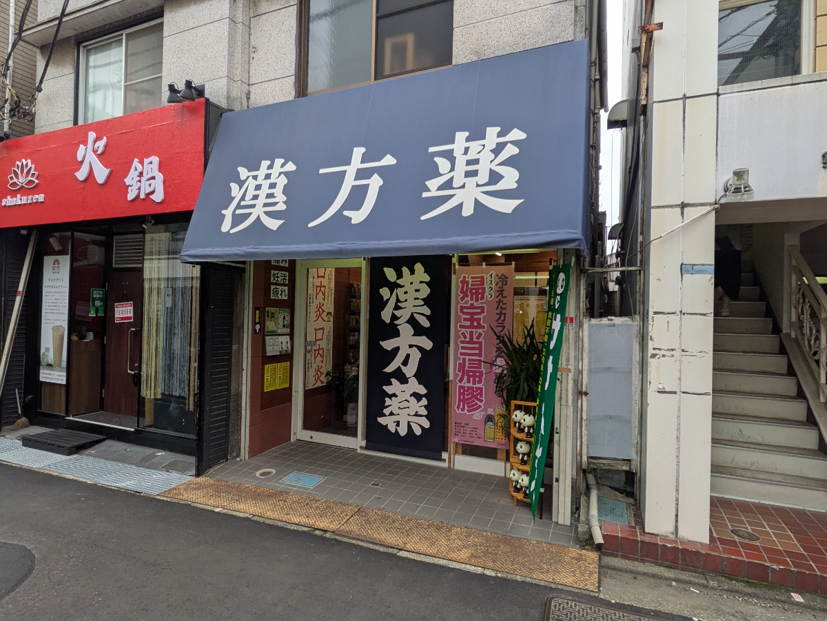 fresh/building/J00100608399_9