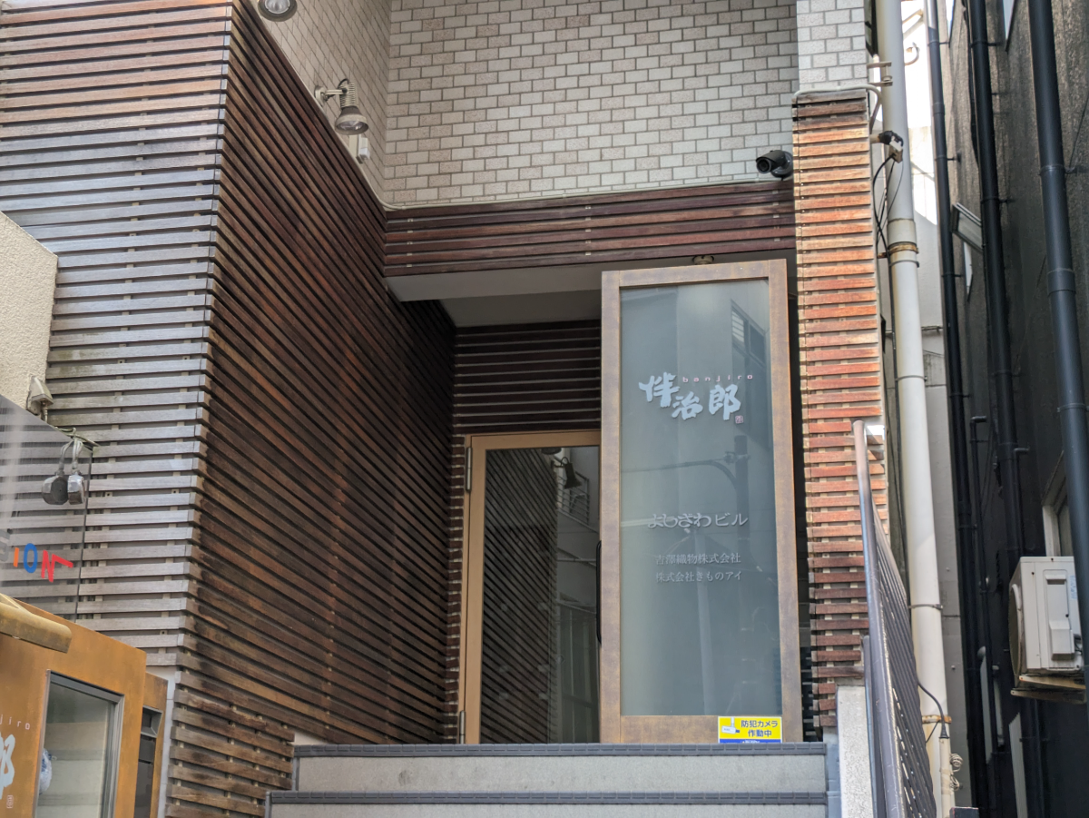 fresh/building/J00100608406_9