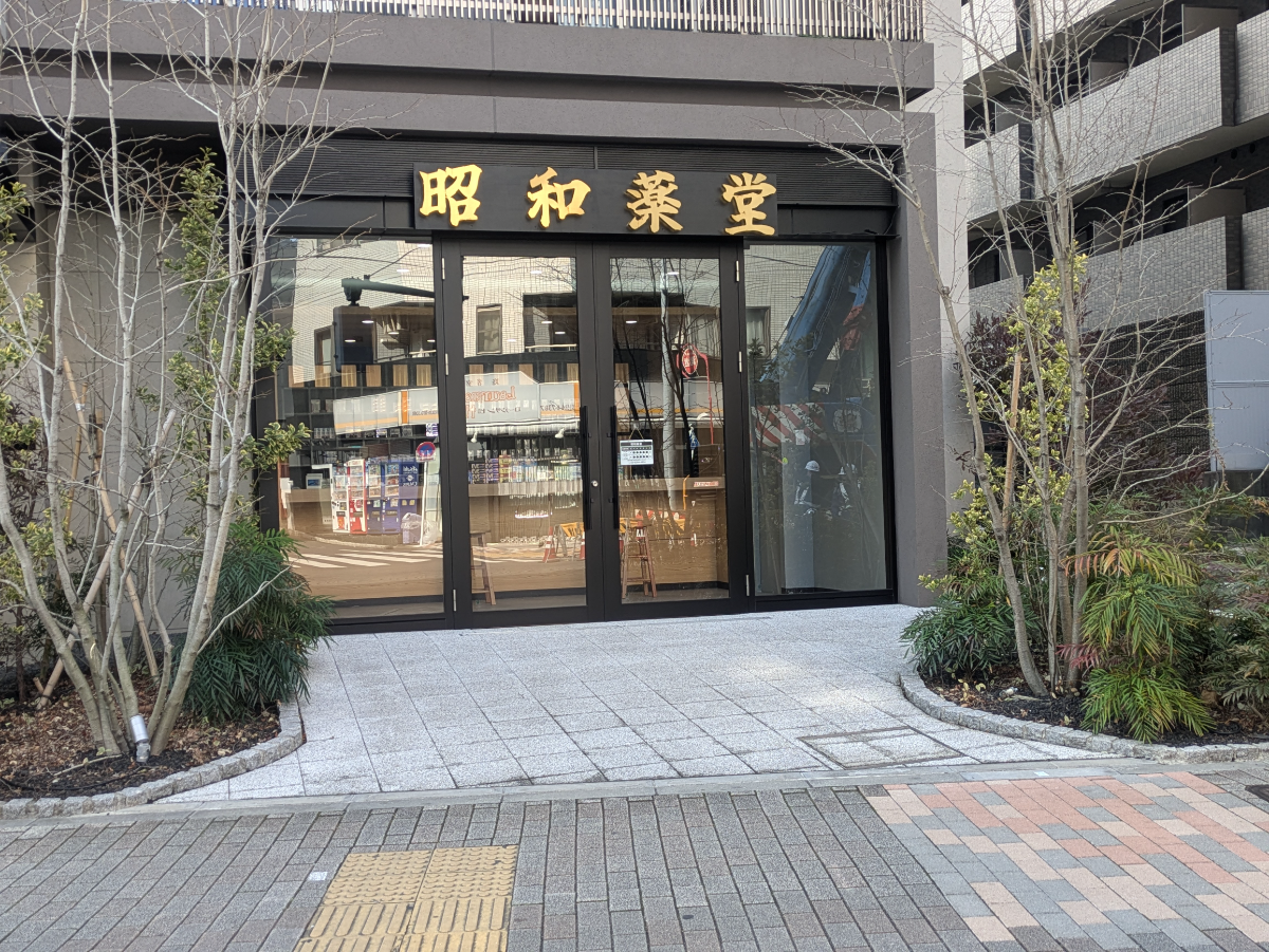 fresh/building/J00100608413_10