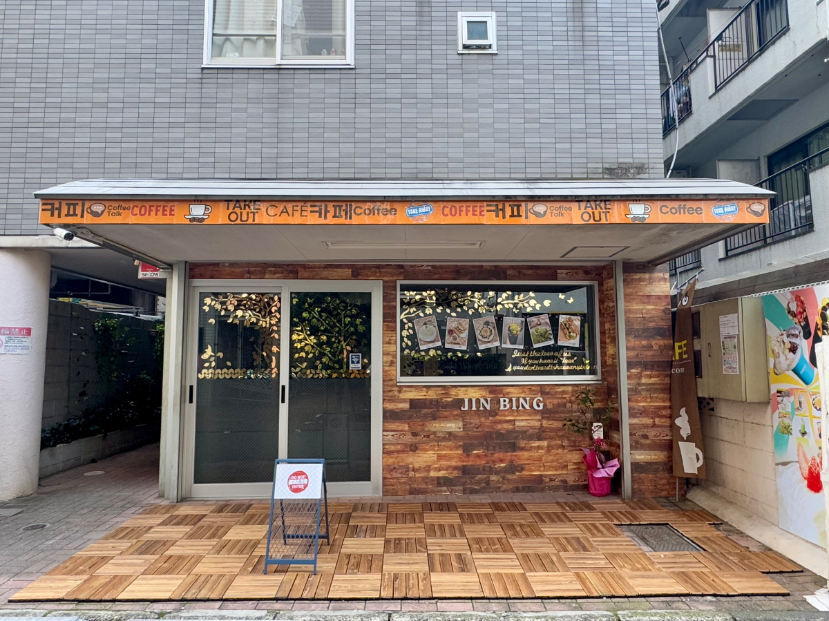 fresh/building/J00100608419_12