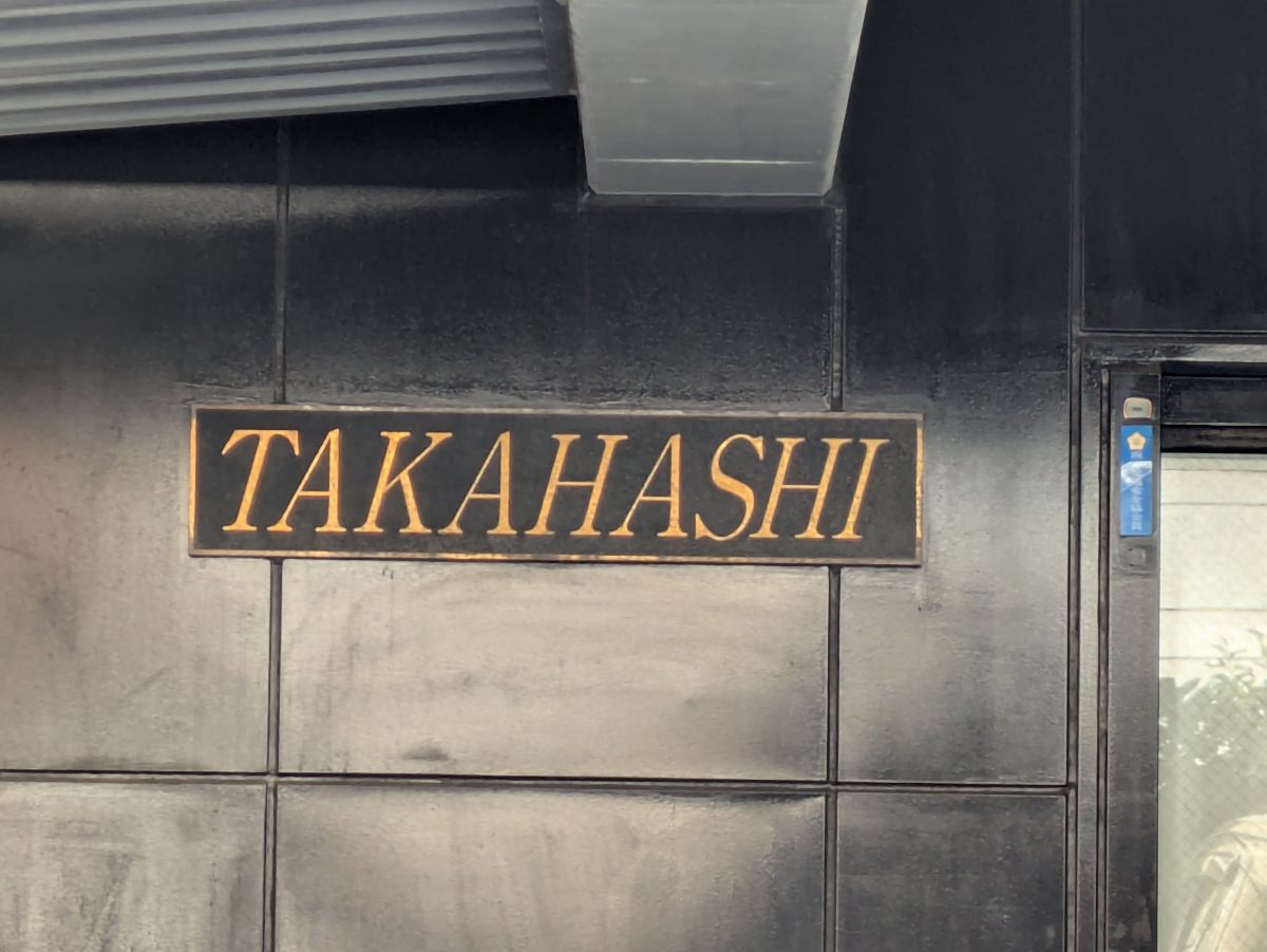 fresh/building/J00100608425_7