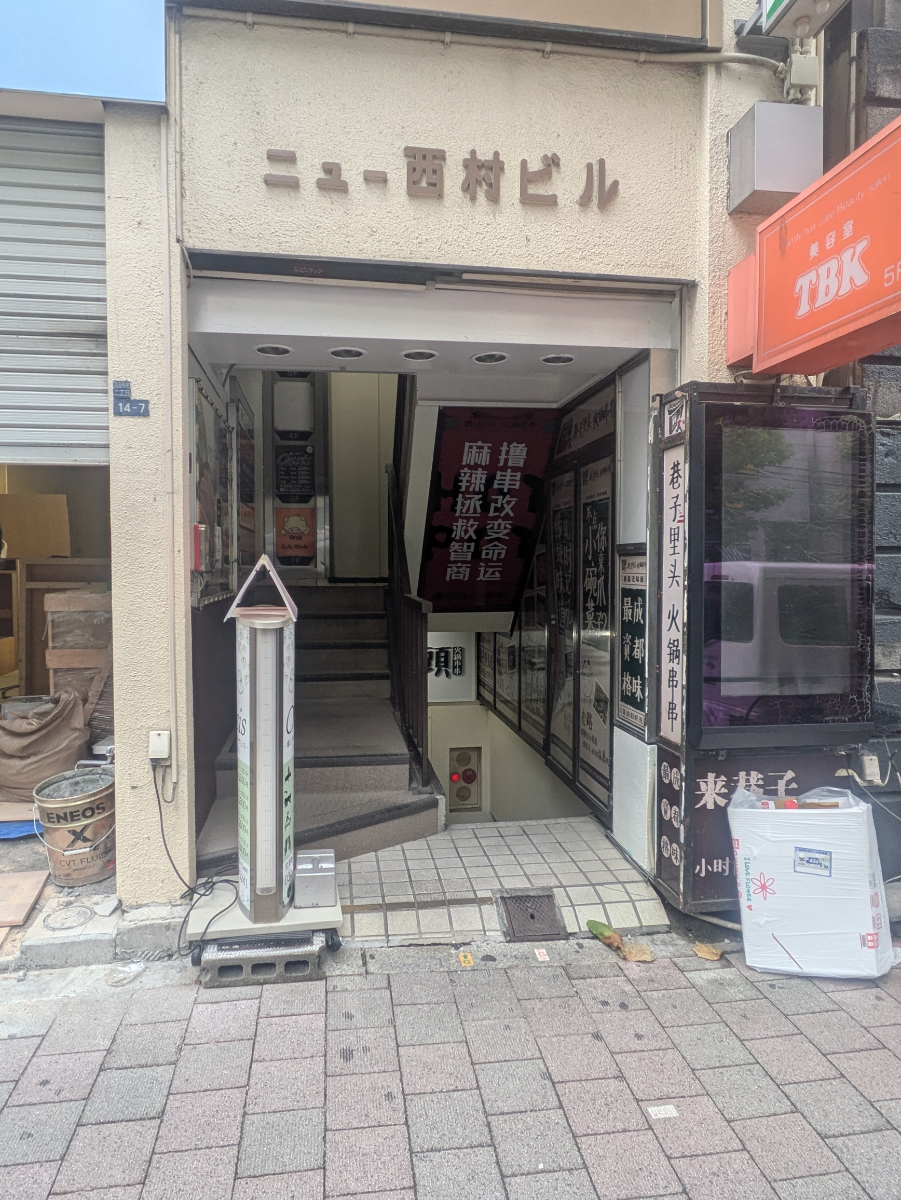 fresh/building/J00100608438_3