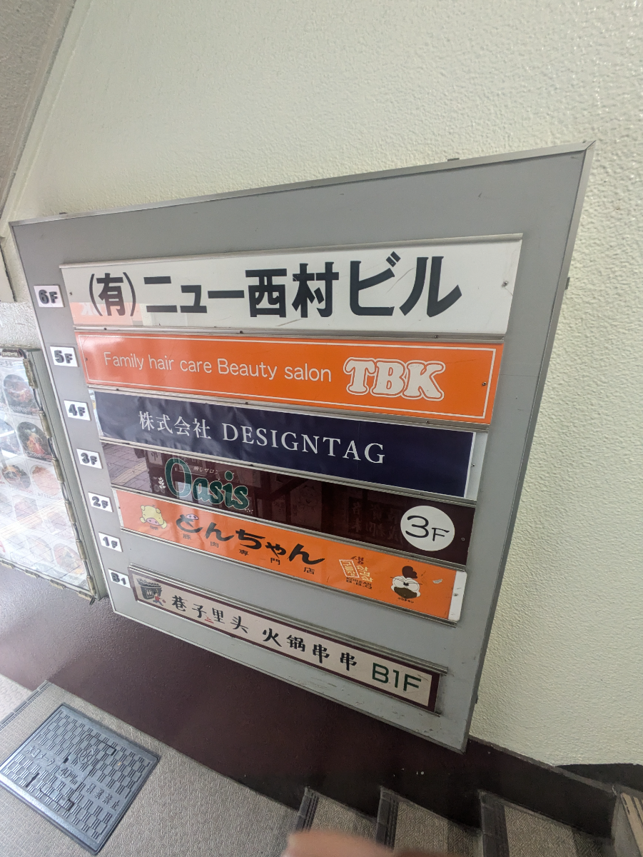 fresh/building/J00100608438_67