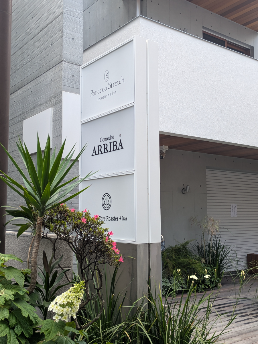 fresh/building/J00100608441_11