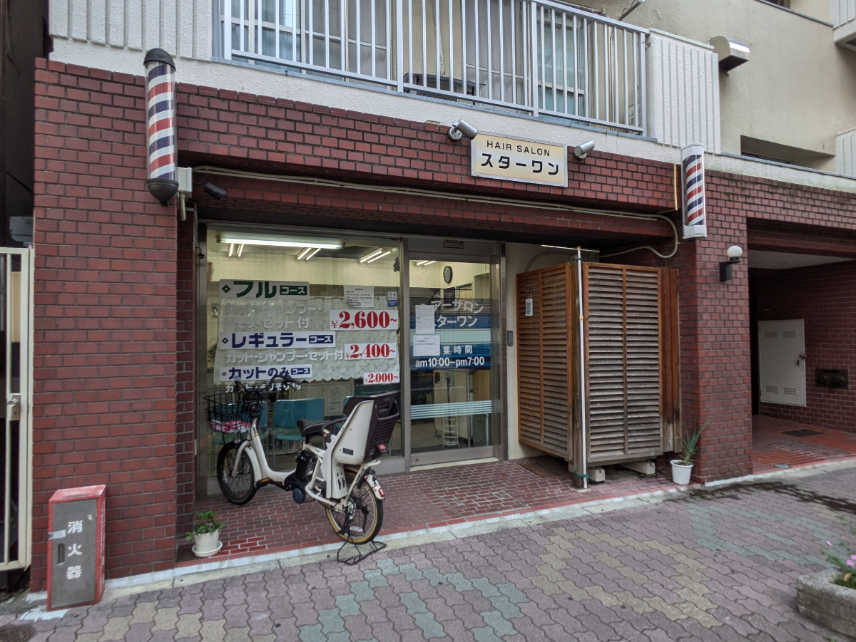 fresh/building/J00100608450_9