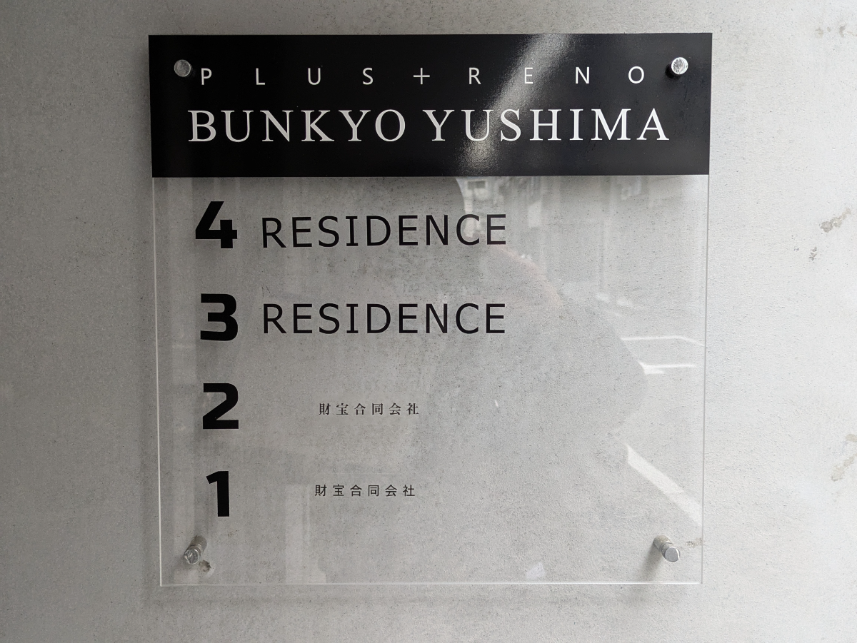 fresh/building/J00100608461_67