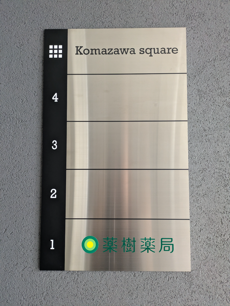 fresh/building/J00100608463_67