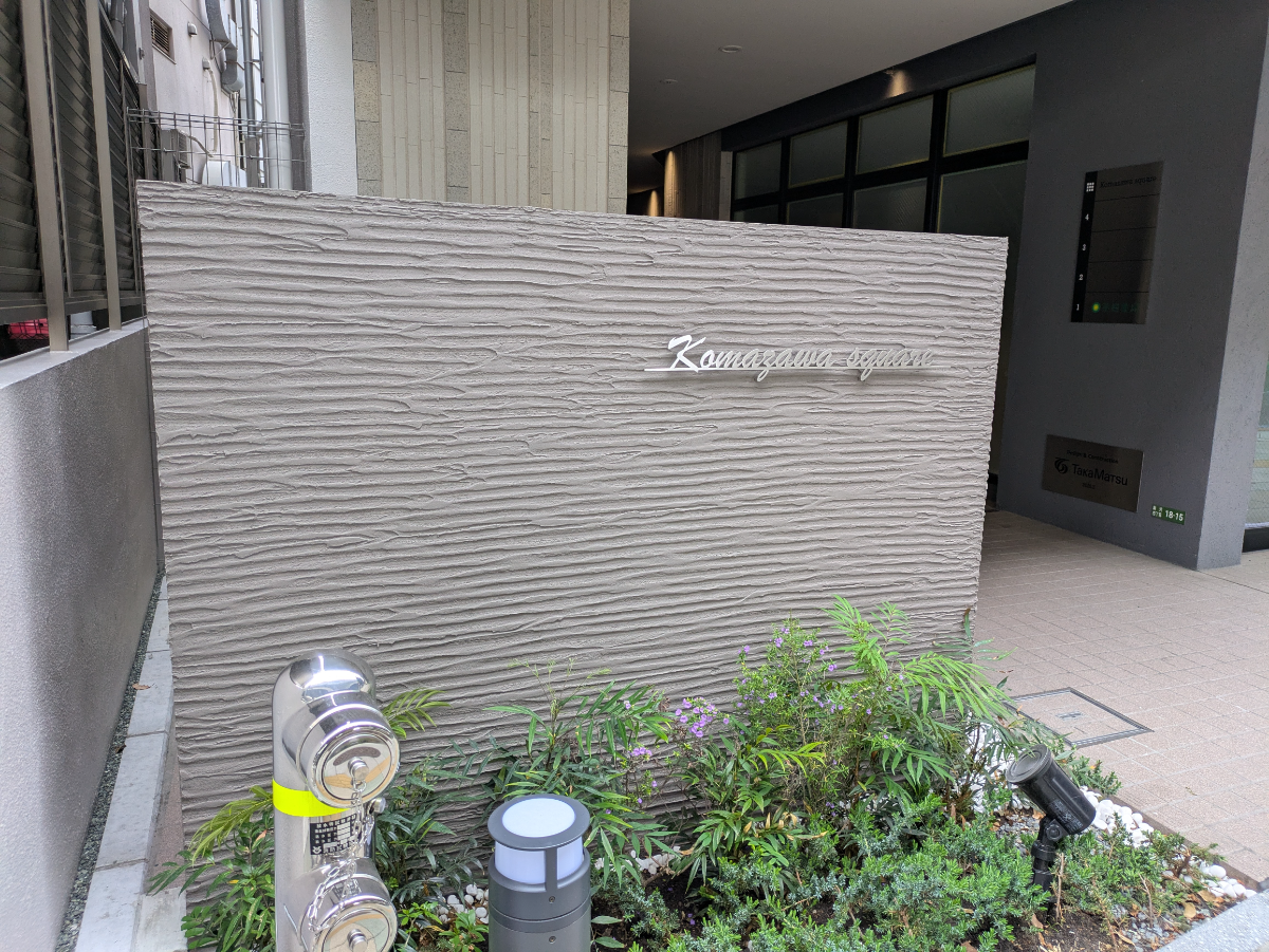 fresh/building/J00100608463_9