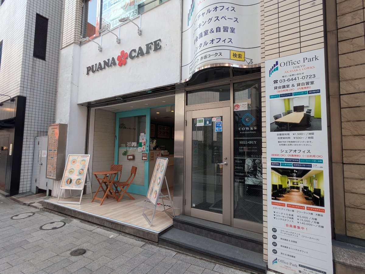 fresh/building/J00100608481_3