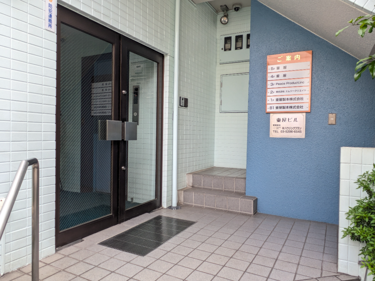 fresh/building/J00100608485_11
