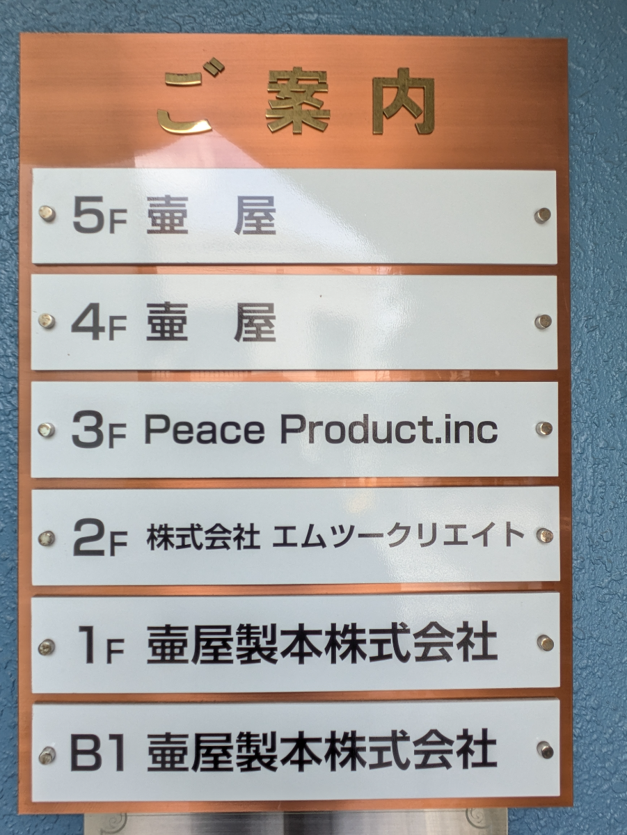 fresh/building/J00100608485_67