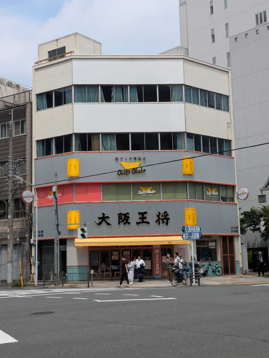 fresh/building/J00100608542_1