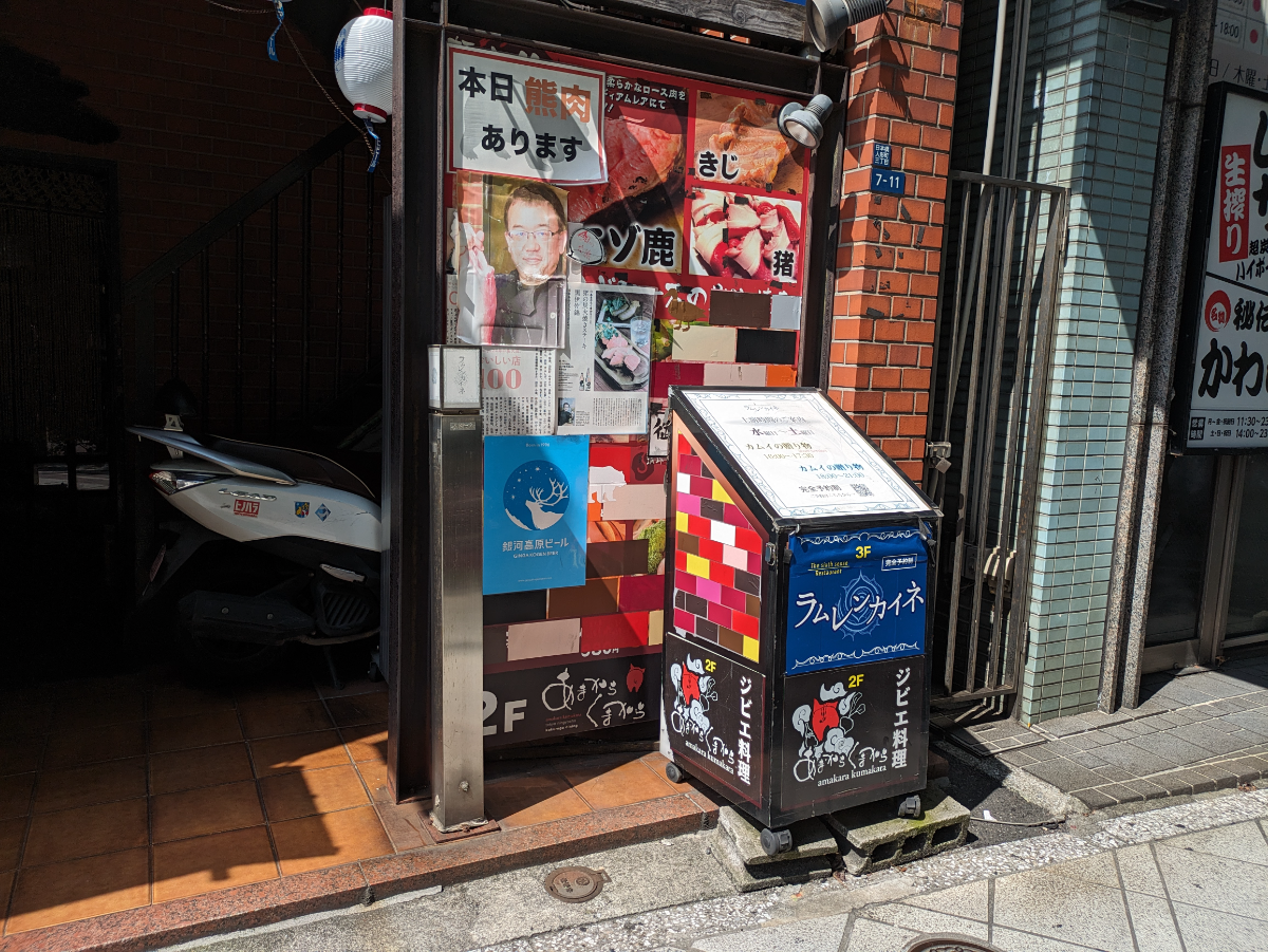 fresh/building/J00100608547_9