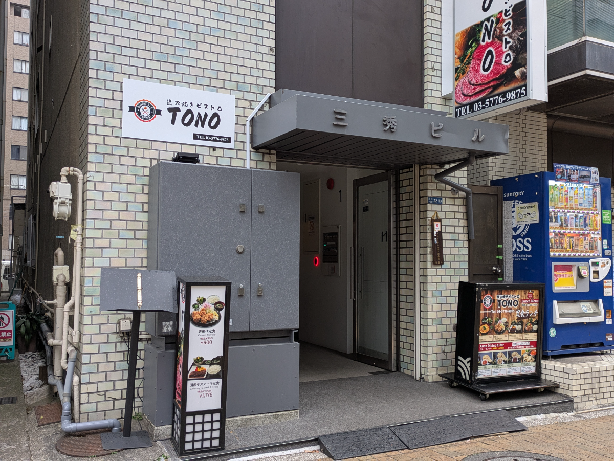 fresh/building/J00100608580_3