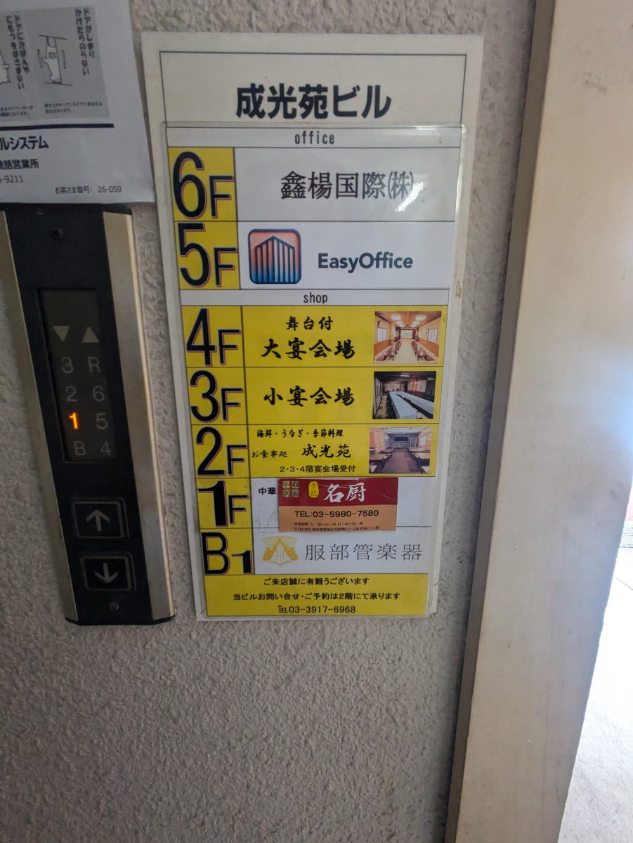 fresh/building/J00100608586_67