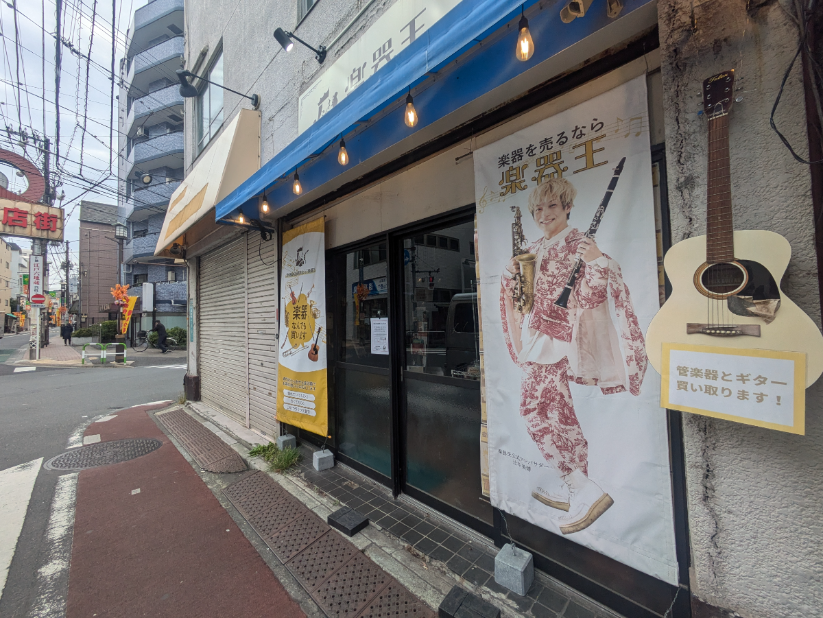 fresh/building/J00100608586_7