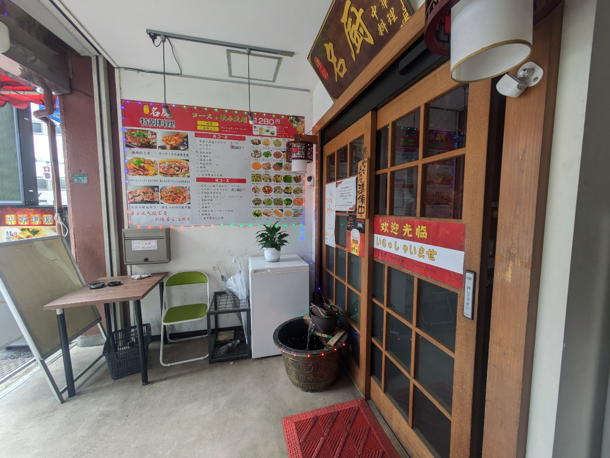 fresh/building/J00100608586_9