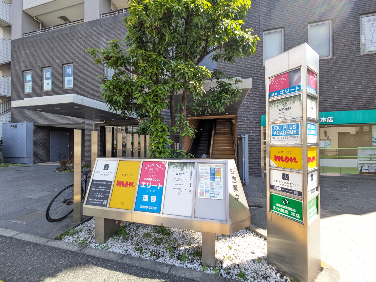 fresh/building/J00100608595_11